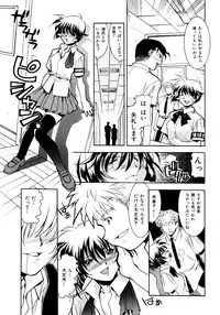[Takuto] Chim Chim Cherry