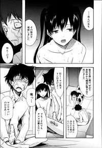COMIC MUJIN 2013-08