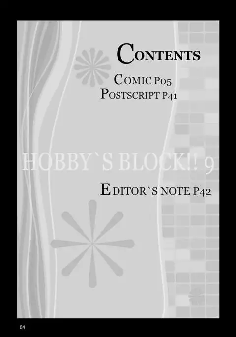HOBBY'S BLOCK!!9