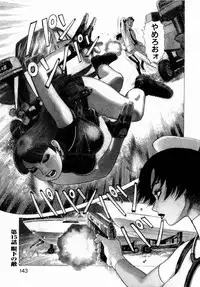 [Yamamoto Atsuji] Ammo Vol 2