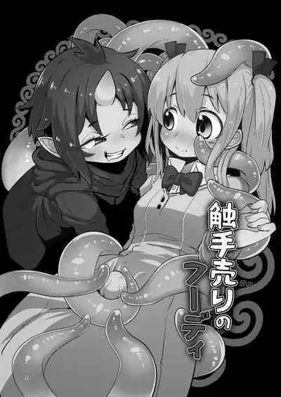 Overdose Tentacles Shokushu Uri no Hoodie Tokubetsuban