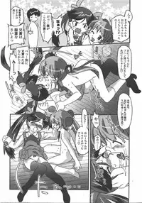 L.O loli 1