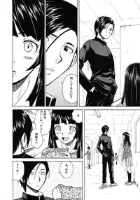 [Fuuga] Shinda Watashi no Monogatari Ch.1-6 (Complete)