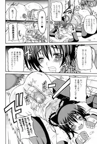 [KOJIROU!] Parallel! Recure-tan