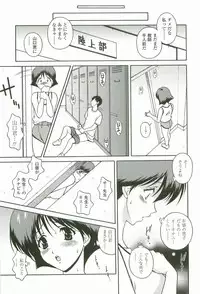 [Matsuzawa Kei] Joukou Serenade