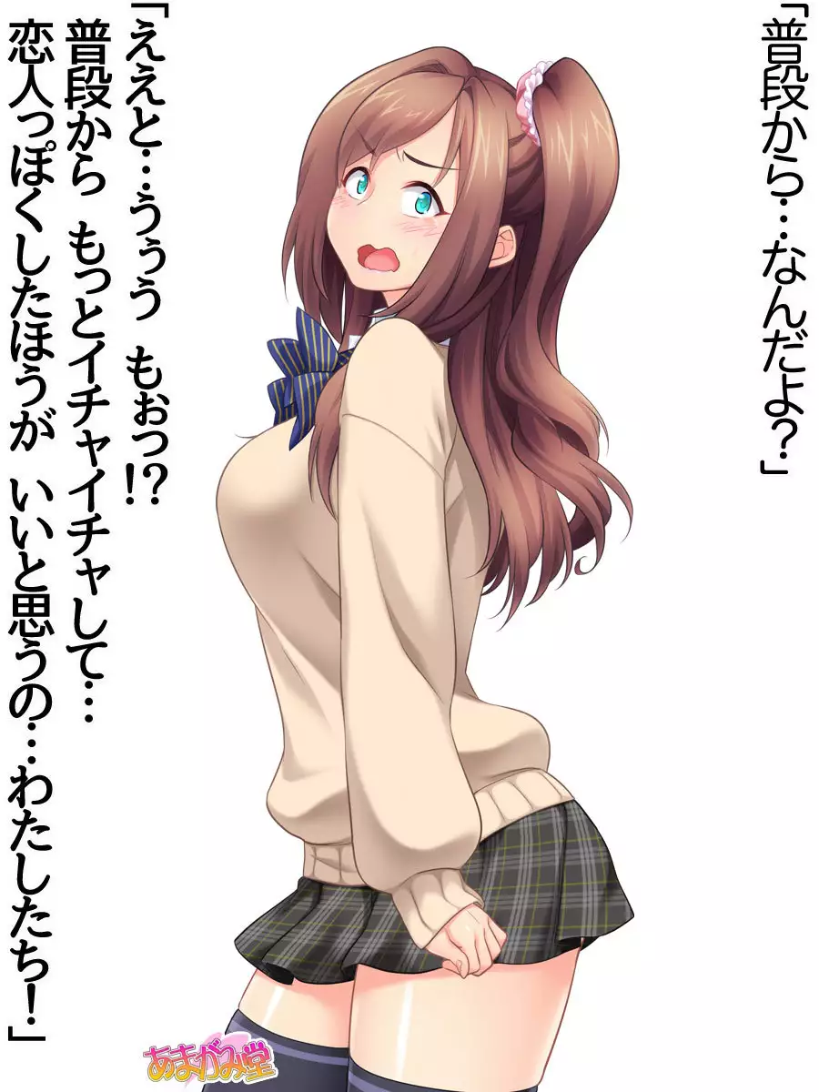 Kumi-chan wa Moto Bitch! Dai 2-bu Ch. 1-4.5