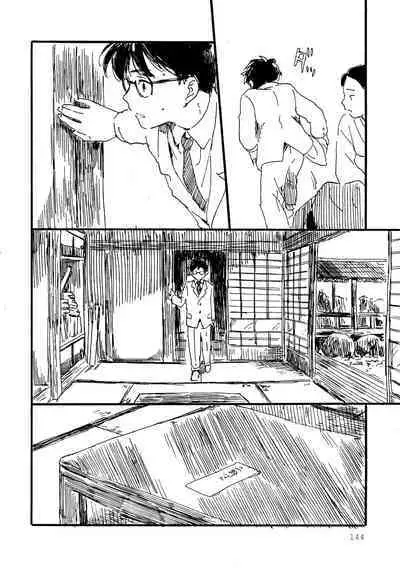 Sono Ao ni Haru wo miru