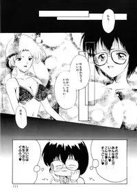 [Akai Suisei] Seijo no Utage