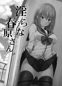 [Fujiya (Nectar)] -〇〇 na 〇〇-san Series Matome- Soushuuhen na Dareka-san + Sono Go no Sasamori-san [Digital]