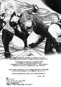 [True RIDE (Shinjitsu)] Yuriiro no Bifrost (Hyperdimension Neptunia) [English] [Digital]
