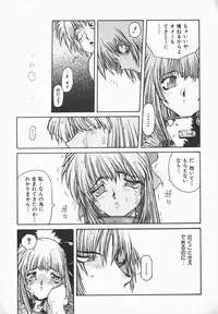 [B-Mary] Love x Hate