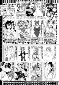 COMIC Megastore 2012-12