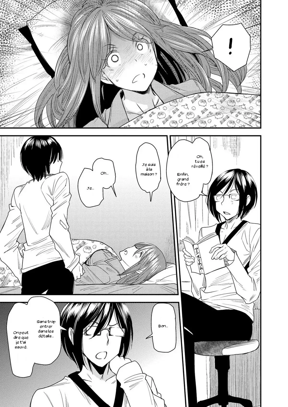 Torikae Appli Ch. 1-10
