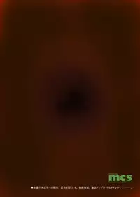 [L.P.E.G. (Marneko)] Maidencarnation3-Abyss Dresser- [Digital]