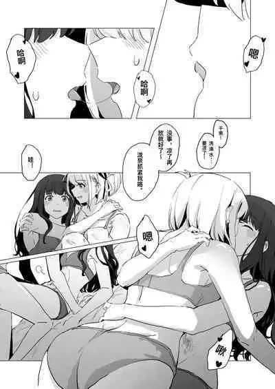 [FaFayu] ChisaTaki (Lycoris Recoil) [Chinese] [Decensored]