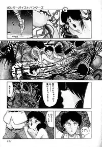 [Tarumoto Hajime] Date of the Dead
