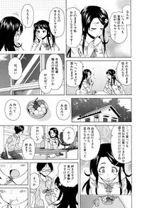 COMIC Mugen Tensei 2017-04 [Digital]