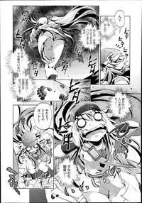 [Ohtori Ryuji] Yah! Toumei Ningen2 Ch.1-5