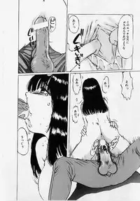 [Manno Rikyu] Meirei to Fukujuu