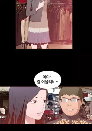 Cannot hide Ch.0-22