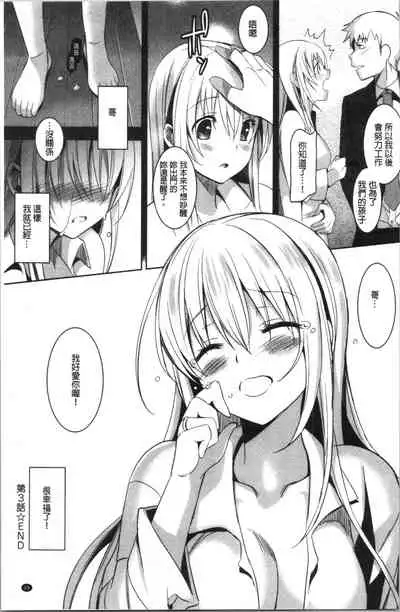 IMOUTO COLLECTION H
