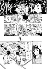 [Hazuki Kaoru] Oh: Zhuang Tsubame