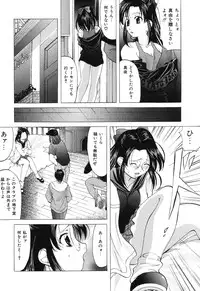 [Onihime] Reijou Collection