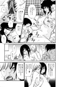 Jun-Ai Kajitsu 2007-03