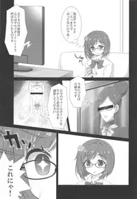 [OSHABAN (Sasahiro)] Deremas Matome II (THE IDOLM@STER CINDERELLA GIRLS) [2018-08-20]