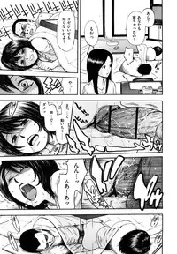 [Hachiya Makoto] Yuuwaku Shitei Tosho