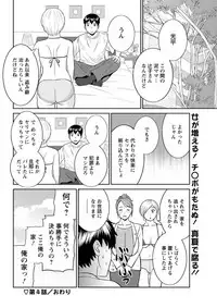 Action Pizazz DX 2018-08 [Digital]