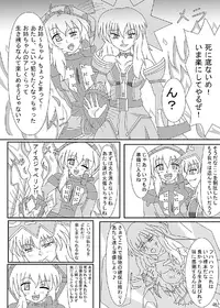 [ケンタッキーブサイクチキン] FUTANARYEARTHZERO