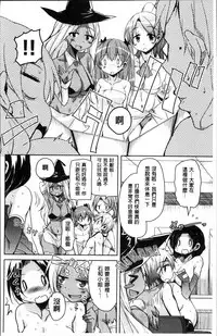 [Narusawa Kei] Koe.Mane [Chinese]