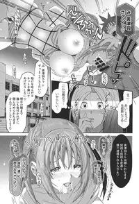 [Ryoh-zoh] Love to Like EZR [Digital]