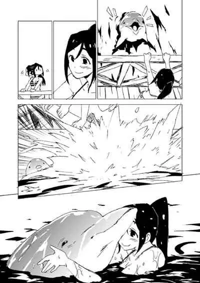 Beastie Starter