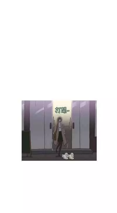 蛇精潮穴 1-31