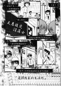 [zoukirin]shoujo[chinese]