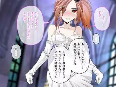 C.U nitoronyiru CG novel 2