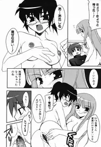 Colorful Drops 2006-02 Vol. 3