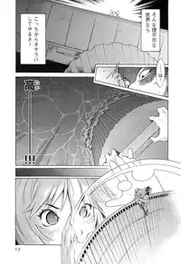 [D.P] EVILIVE Vol.1
