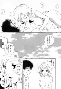 [Arou Rei] Flat 1