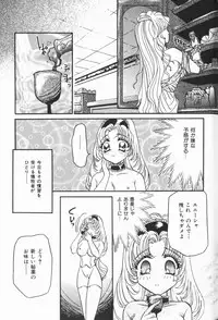 [Anthology] Cherry Moon SUPER! Vol. 5
