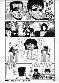 [Chataro] Commasdo