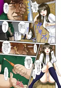 [Korosuke] Gifu to Ani kara Muriyari, Oku made... [Digital]